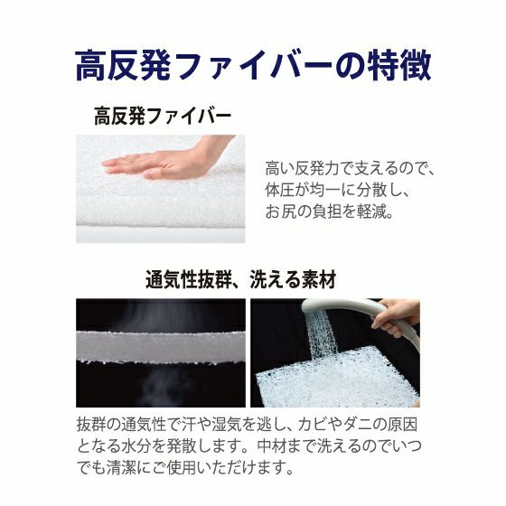 ゼログラビティ ハイブリットクッション 5.0 お尻が楽 ライズ RISE 健康睡眠 高反発 ハイブリット構造 高反発ファイバー 硬質ウレタン シートクッション ウレタン クッション