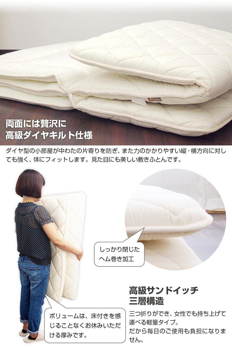3層敷き布団 フィルハーモニー シングル 日本製 防ダニ 抗菌防臭 ノンダスト 敷き布団 マットレス不要 国産 日本製
