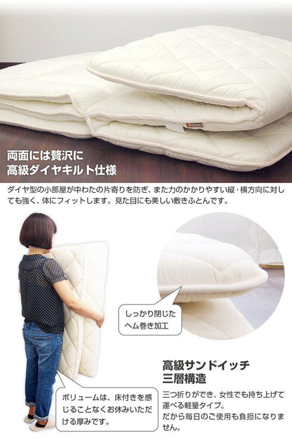3層敷き布団 フィルハーモニー シングル 日本製 防ダニ 抗菌防臭 ノンダスト 敷き布団 マットレス不要 国産 日本製