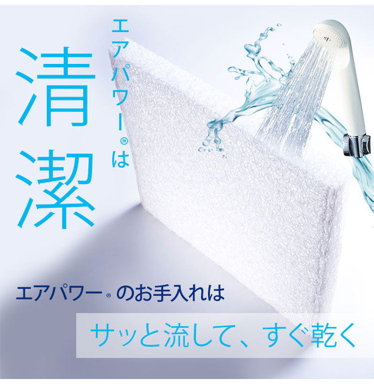 カバー無し中材のみ! 三次元網状繊維構造体 エアパワー 体圧分散 高反発 マットレス シングル 95×200×4cm 中材 日本製 寝返り 仰向け 横向き 腰痛 トッパー 材料?