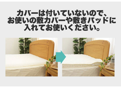 カバー無し中材のみ! 三次元網状繊維構造体 エアパワー 体圧分散 高反発 マットレス シングル 95×200×4cm 中材 日本製 寝返り 仰向け 横向き 腰痛 トッパー 材料?