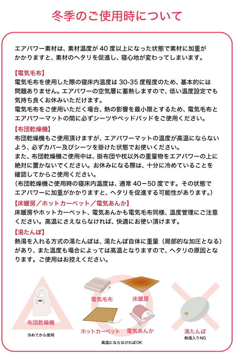 カバー無し中材のみ! 三次元網状繊維構造体 エアパワー 体圧分散 高反発 マットレス シングル 95×200×4cm 中材 日本製 寝返り 仰向け 横向き 腰痛 トッパー 材料?