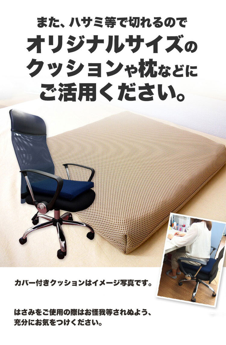 カバー無し中材のみ! 三次元網状繊維構造体 エアパワー 体圧分散 高反発 マットレス シングル 95×200×4cm 中材 日本製 寝返り 仰向け 横向き 腰痛 トッパー 材料?