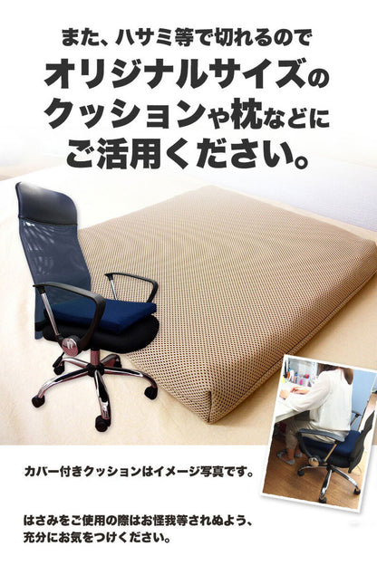 カバー無し中材のみ! 三次元網状繊維構造体 エアパワー 体圧分散 高反発 マットレス シングル 95×200×4cm 中材 日本製 寝返り 仰向け 横向き 腰痛 トッパー 材料?