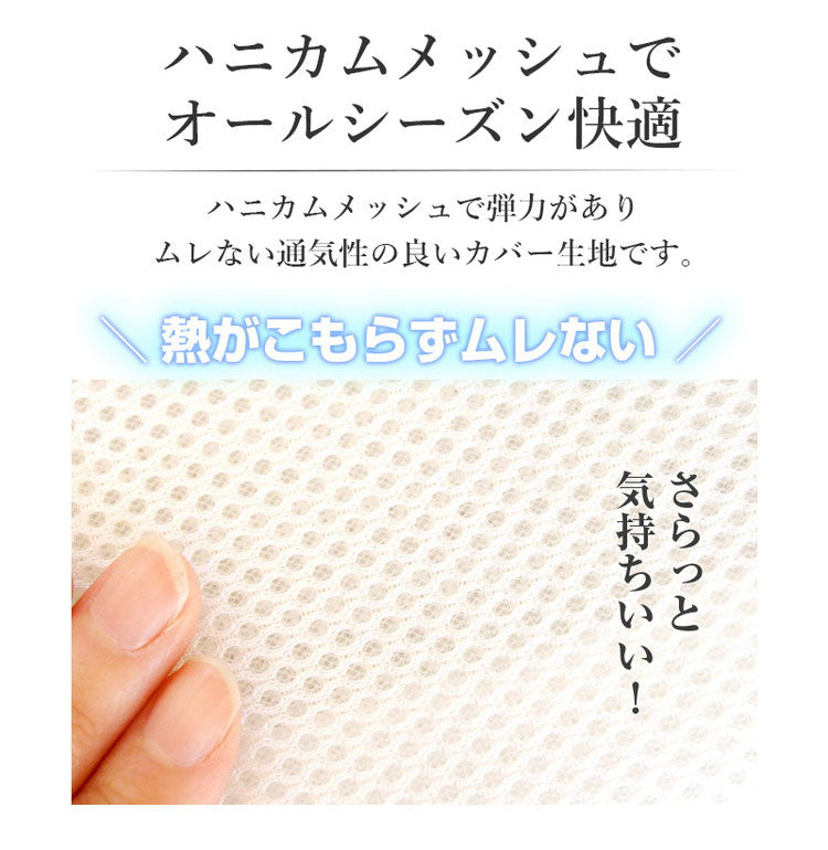 ポータブル マットレス 敷布団 ファインエアー セミシングル 日本製 マット 敷布団 敷き布団 高反発 軽量 洗える メッシュ