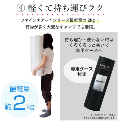 ポータブル マットレス 敷布団 ファインエアー セミシングル 日本製 マット 敷布団 敷き布団 高反発 軽量 洗える メッシュ