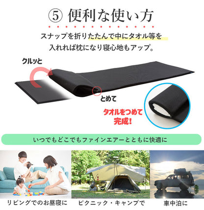 ポータブル マットレス 敷布団 ファインエアー セミシングル 日本製 マット 敷布団 敷き布団 高反発 軽量 洗える メッシュ