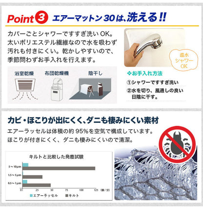 エアーマットン30 高反発 マットレス 敷布団 シングル 日本製 軽量 ファインエアー 体圧分散 マット 国産 オーシン
