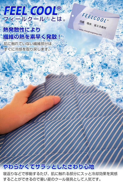 接触冷感 敷きパッド シングル ひんやり クール寝具 冷感 洗える ゴム付き 敷パッド 敷きパット 敷パット FEEL COOL