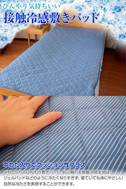 接触冷感 敷きパッド シングル ひんやり クール寝具 冷感 洗える ゴム付き 敷パッド 敷きパット 敷パット FEEL COOL