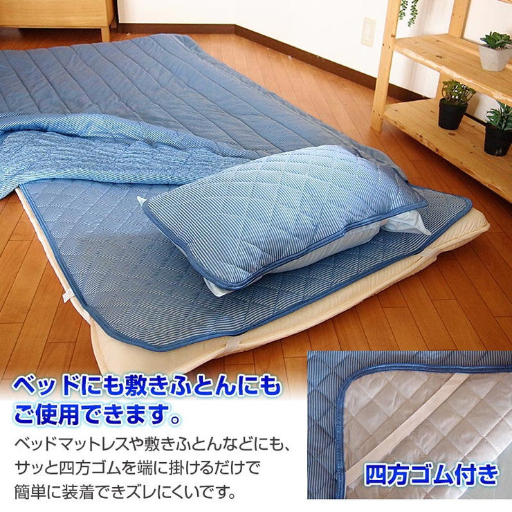 接触冷感 敷きパッド シングル ひんやり クール寝具 冷感 洗える ゴム付き 敷パッド 敷きパット 敷パット FEEL COOL