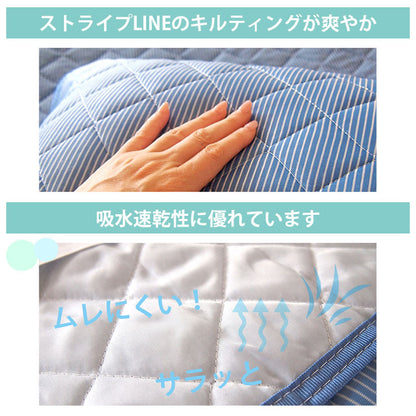 接触冷感 枕パット 2枚セット 接触冷感 ひんやり フィールクール 枕カバー 冷感 パット 夏用カバー【メール便配送】