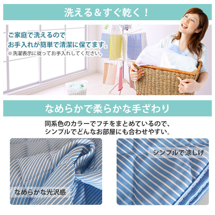 接触冷感 枕パット 2枚セット 接触冷感 ひんやり フィールクール 枕カバー 冷感 パット 夏用カバー【メール便配送】