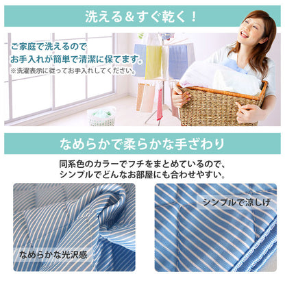 接触冷感 枕パット 2枚セット 接触冷感 ひんやり フィールクール 枕カバー 冷感 パット 夏用カバー【メール便配送】