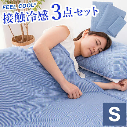 接触冷感 布団3点セット シングル さらっとクール 寝具3点 ふとんセット 布団セット 枕パッド 肌掛け 敷きパッド 3点セット