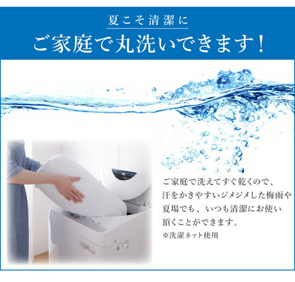 接触冷感 布団3点セット シングル さらっとクール 寝具3点 ふとんセット 布団セット 枕パッド 肌掛け 敷きパッド 3点セット