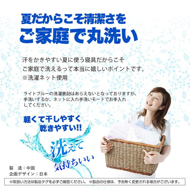 接触冷感 ひんやり布団3点セット 2組セット シングル さらっとクール 寝具 ふとんセット 布団セット 肌掛け 夏掛け 枕パッド 敷きパッド セット