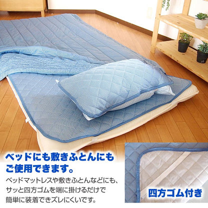 接触冷感 ひんやり布団3点セット 2組セット シングル さらっとクール 寝具 ふとんセット 布団セット 肌掛け 夏掛け 枕パッド 敷きパッド セット