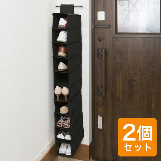 シューズラック スリム シューズ収納ホルダー 10足 ブラック 2個セット 薄型 不織布 吊り下げタイプ マジックテープ式 シンプル 玄関 洗面台 収納 ラック 玄関収納 洗面台収納 VS-SP003