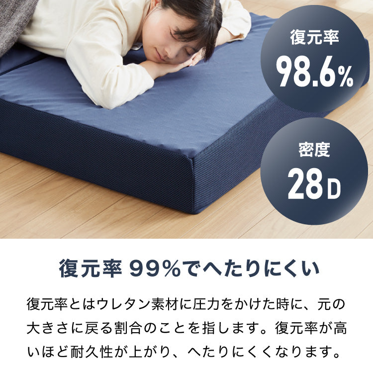 RISE 極厚高反発マットレス 350N 厚さ12.5cm ダブル ライズ東京 ゼログラビティ 硬質ウレタン 3つ折り ベッドマットレス トッパー 体圧分散 寝返り ヘたりにくい 高反発
