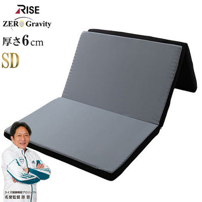 ハードタイプ スリープマジック ゼログラビティ6.0 セミダブル ライズ RISE マットレス兼用敷布団 寝心地固め 健康睡眠 マットレス 敷布団 ベッドマットレス トッパー 体圧分散