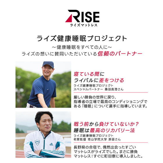 ハードタイプ スリープマジック ゼログラビティ6.0 ダブル ライズ RISE マットレス兼用敷布団 寝心地固め 健康睡眠 マットレス 敷布団 ベッドマットレス トッパー 体圧分散 ウレタン【送料無