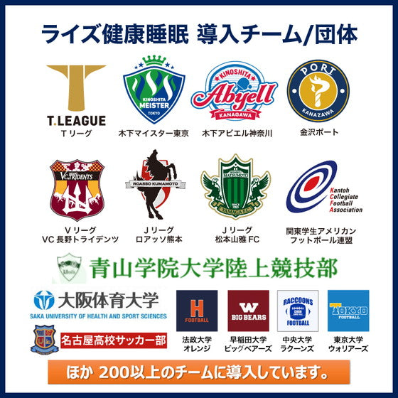 ハードタイプ スリープマジック ゼログラビティ6.0 ダブル ライズ RISE マットレス兼用敷布団 寝心地固め 健康睡眠 マットレス 敷布団 ベッドマットレス トッパー 体圧分散 ウレタン【送料無