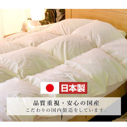 日本製 増量1.3kg ダウン93% 羽毛布団 セミダブル オゾン加工 殺菌 防カビ 消臭 【生地おまかせ】 (ロイヤル ゴールドラベル)