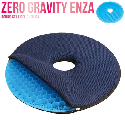 ジェルクッション ゲルクッション 円座 円座型 ハニカム 二重 骨盤矯正 腰痛 大きめ デスクワーク 車 オフィス 座椅子