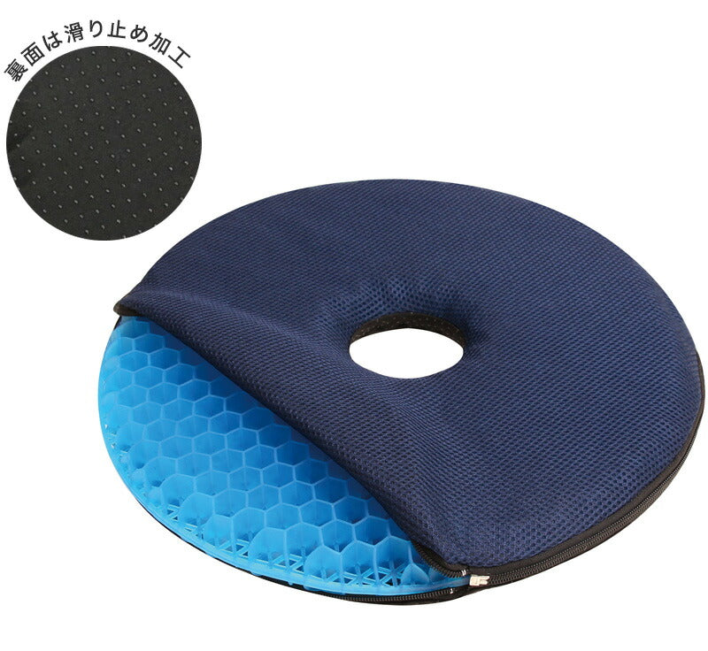 ジェルクッション ゲルクッション 円座 円座型 ハニカム 二重 骨盤矯正 腰痛 大きめ デスクワーク 車 オフィス 座椅子
