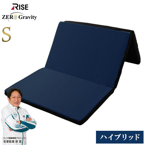 ハイブリットタイプ スリープマジック ゼログラビティ7.0 シングル マットレス兼用敷布団 ライズ RISE 健康睡眠 マットレス 敷布団 ベッドマットレス トッパー 体圧分散 ウレタン【送料無料