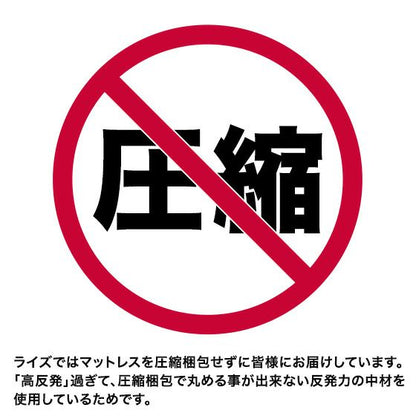 ハイブリットタイプ スリープマジック ゼログラビティ7.0 シングル マットレス兼用敷布団 ライズ RISE 健康睡眠 マットレス 敷布団 ベッドマットレス トッパー 体圧分散 ウレタン【送料無料