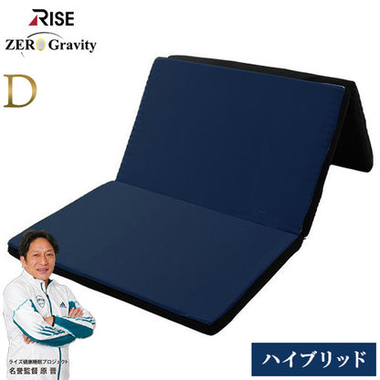 ハイブリットタイプ スリープマジック ゼログラビティ7.0 ダブル マットレス兼用敷布団 ライズ RISE 健康睡眠 マットレス 敷布団 ベッドマットレス トッパー 体圧分散 ウレタン