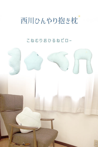 西川 接触冷感 抱き枕 お昼寝ピロー ブランド マクラ ひんやり枕 ジュニア用まくら おひるね ピロー お昼寝枕 子供用 キッズ クッション かわいい ぬいぐるみ クッション まくら 枕 人気 ロング枕 枕
