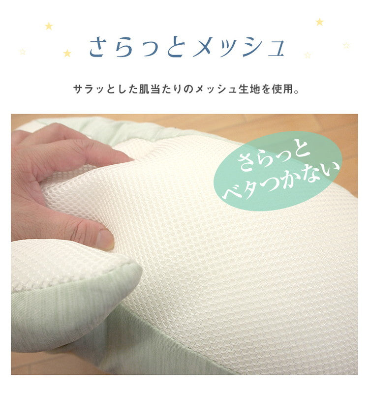 西川 接触冷感 抱き枕 お昼寝ピロー ブランド マクラ ひんやり枕 ジュニア用まくら おひるね ピロー お昼寝枕 子供用 キッズ クッション かわいい ぬいぐるみ クッション まくら 枕 人気 ロング枕 枕