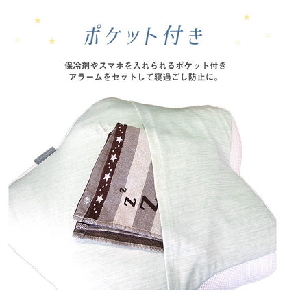 西川 接触冷感 抱き枕 お昼寝ピロー ブランド マクラ ひんやり枕 ジュニア用まくら おひるね ピロー お昼寝枕 子供用 キッズ クッション かわいい ぬいぐるみ クッション まくら 枕 人気 ロング枕 枕