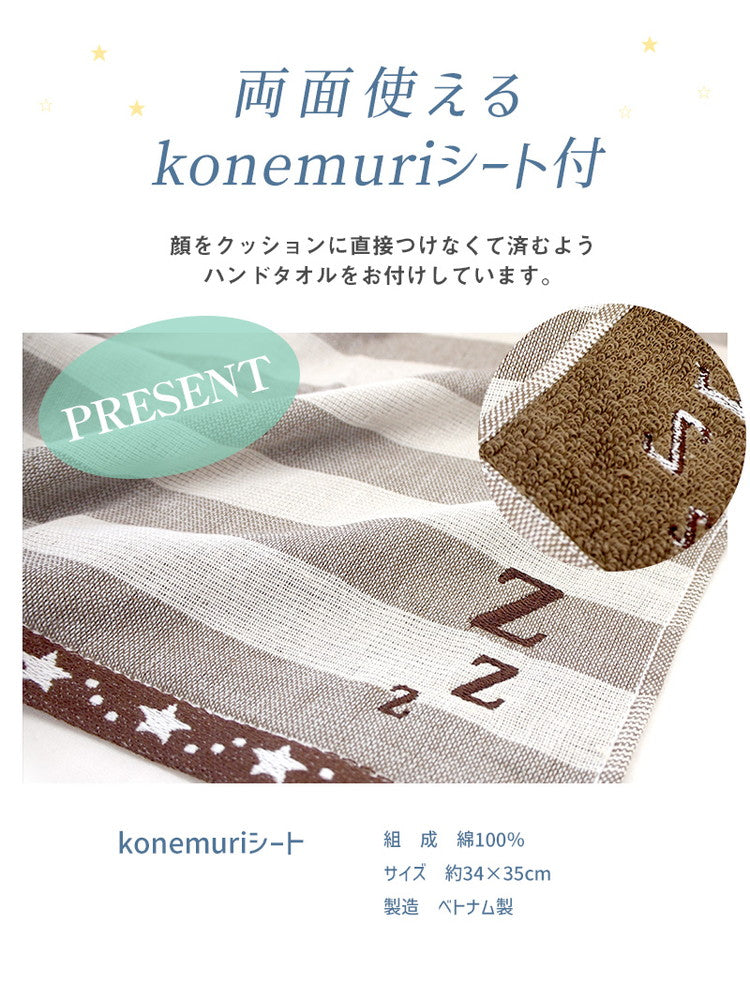 西川 接触冷感 抱き枕 お昼寝ピロー ブランド マクラ ひんやり枕 ジュニア用まくら おひるね ピロー お昼寝枕 子供用 キッズ クッション かわいい ぬいぐるみ クッション まくら 枕 人気 ロング枕 枕