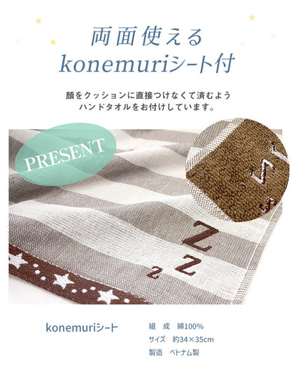 西川 接触冷感 抱き枕 お昼寝ピロー ブランド マクラ ひんやり枕 ジュニア用まくら おひるね ピロー お昼寝枕 子供用 キッズ クッション かわいい ぬいぐるみ クッション まくら 枕 人気 ロング枕 枕