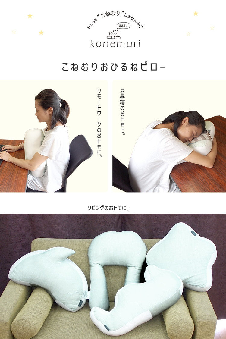 西川 接触冷感 抱き枕 お昼寝ピロー ブランド マクラ ひんやり枕 ジュニア用まくら おひるね ピロー お昼寝枕 子供用 キッズ クッション かわいい ぬいぐるみ クッション まくら 枕 人気 ロング枕 枕