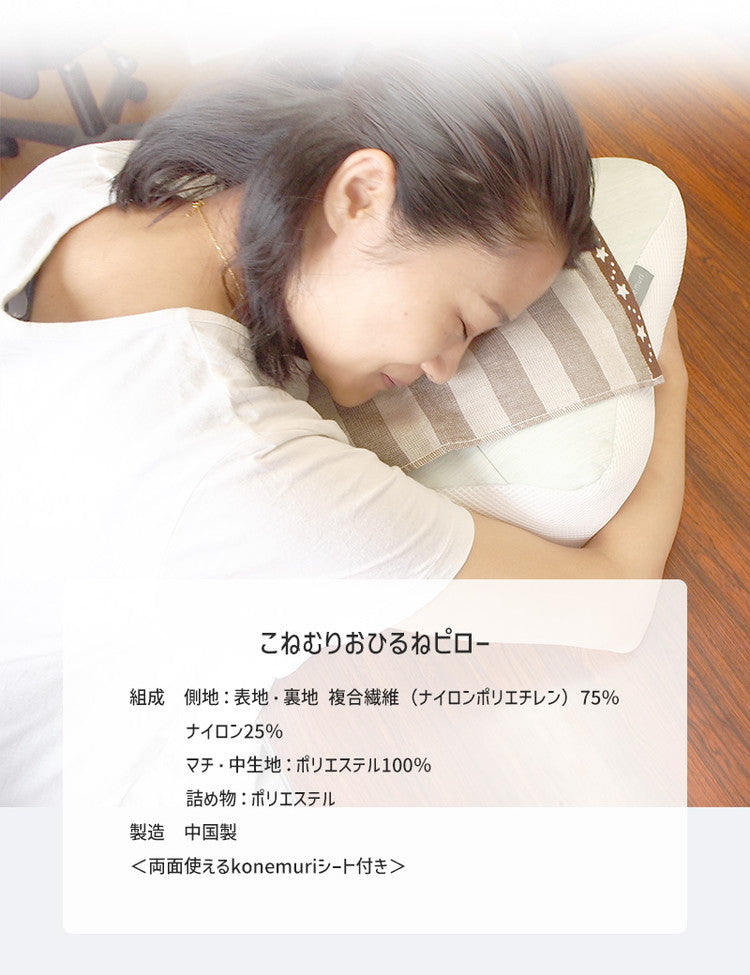 西川 接触冷感 抱き枕 お昼寝ピロー ブランド マクラ ひんやり枕 ジュニア用まくら おひるね ピロー お昼寝枕 子供用 キッズ クッション かわいい ぬいぐるみ クッション まくら 枕 人気 ロング枕 枕