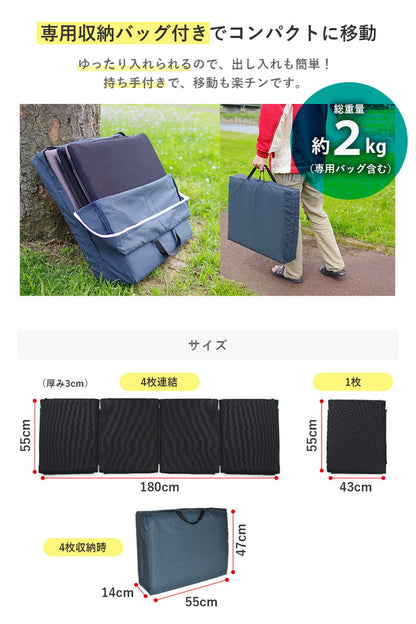 洗える マットレス 敷布団 リンクマットパズル 4枚組 日本製 アウトドア 車中泊 ごろ寝マット 座布団 クッション キャンプ トラック運転手 旅行 ファインエアーエアーマットンシリーズ 国産 オーシン