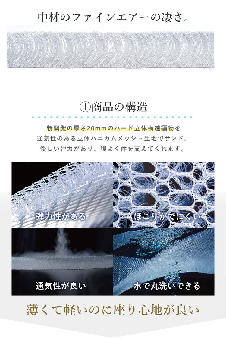 洗える マットレス 敷布団 リンクマットパズル 4枚組 日本製 アウトドア 車中泊 ごろ寝マット 座布団 クッション キャンプ トラック運転手 旅行 ファインエアーエアーマットンシリーズ 国産 オーシン