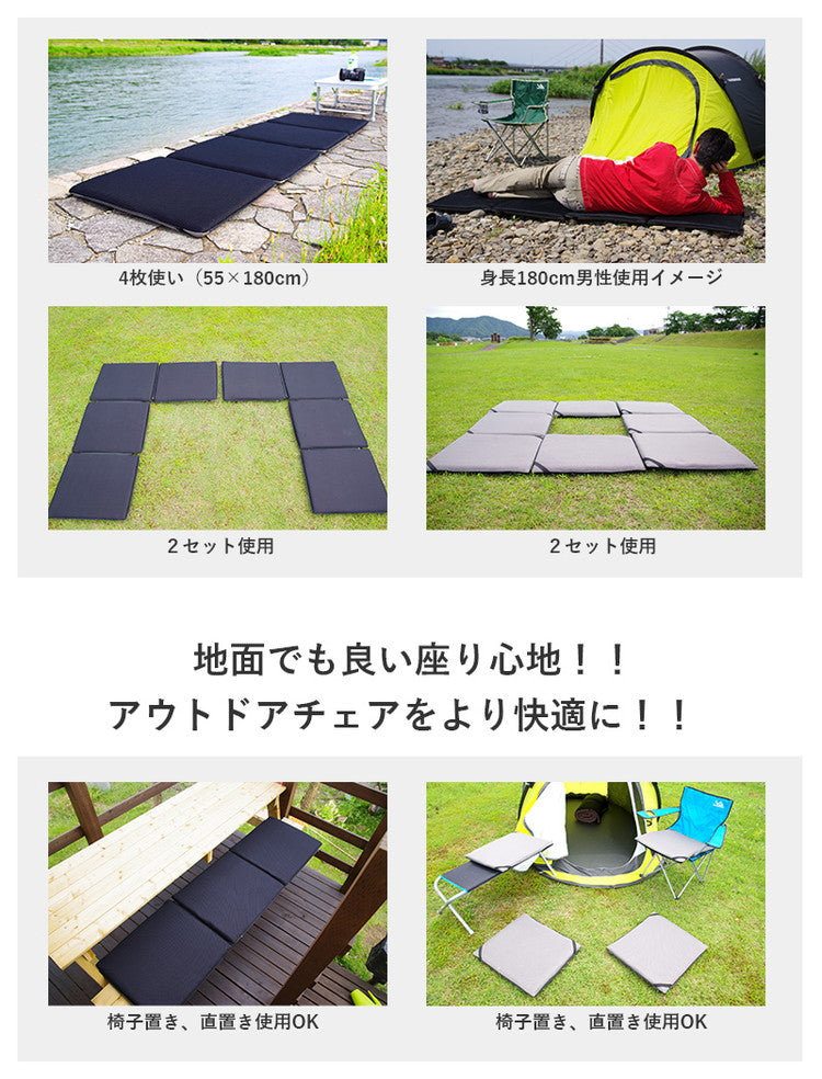 洗える マットレス 敷布団 リンクマットパズル 4枚組 日本製 アウトドア 車中泊 ごろ寝マット 座布団 クッション キャンプ トラック運転手 旅行 ファインエアーエアーマットンシリーズ 国産 オーシン