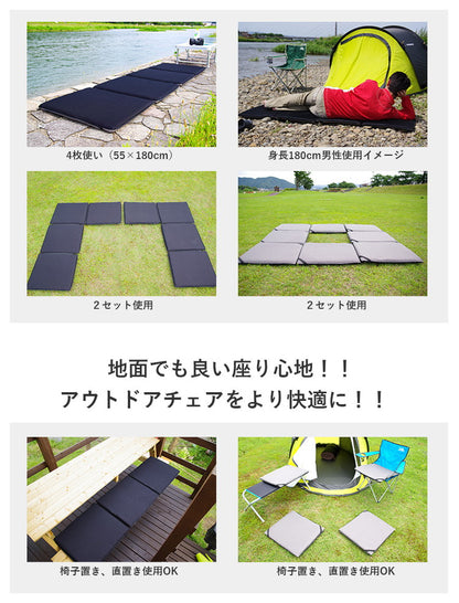 洗える マットレス 敷布団 リンクマットパズル 4枚組 日本製 アウトドア 車中泊 ごろ寝マット 座布団 クッション キャンプ トラック運転手 旅行 ファインエアーエアーマットンシリーズ 国産 オーシン