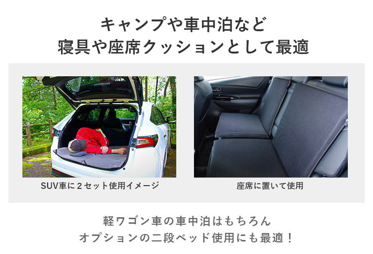 洗える マットレス 敷布団 リンクマットパズル 4枚組 日本製 アウトドア 車中泊 ごろ寝マット 座布団 クッション キャンプ トラック運転手 旅行 ファインエアーエアーマットンシリーズ 国産 オーシン