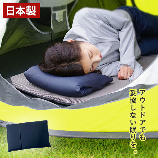 枕 まくら アウトドア ピロー 日本製 アウトドア用品 コンパクト 携帯枕 座布団 エアー クッション 運動会 キャンプ 車中泊 トラック運転手 旅行 ファインエアーエアーマットンシリーズ オーシン 国産