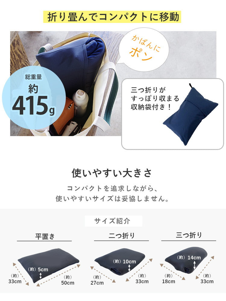 枕 まくら アウトドア ピロー 日本製 アウトドア用品 コンパクト 携帯枕 座布団 エアー クッション 運動会 キャンプ 車中泊 トラック運転手 旅行 ファインエアーエアーマットンシリーズ オーシン 国産