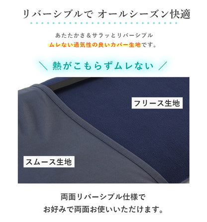 枕 まくら アウトドア ピロー 日本製 アウトドア用品 コンパクト 携帯枕 座布団 エアー クッション 運動会 キャンプ 車中泊 トラック運転手 旅行 ファインエアーエアーマットンシリーズ オーシン 国産