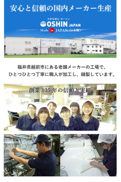 枕 まくら アウトドア ピロー 日本製 アウトドア用品 コンパクト 携帯枕 座布団 エアー クッション 運動会 キャンプ 車中泊 トラック運転手 旅行 ファインエアーエアーマットンシリーズ オーシン 国産