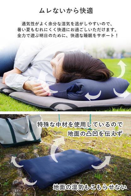 枕 まくら アウトドア ピロー 日本製 アウトドア用品 コンパクト 携帯枕 座布団 エアー クッション 運動会 キャンプ 車中泊 トラック運転手 旅行 ファインエアーエアーマットンシリーズ オーシン 国産
